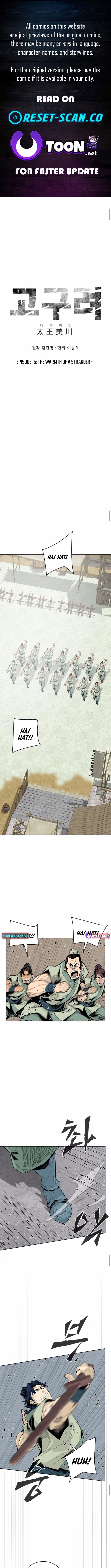 King Micheon of Goguryeo Chapter 15 - Page 0