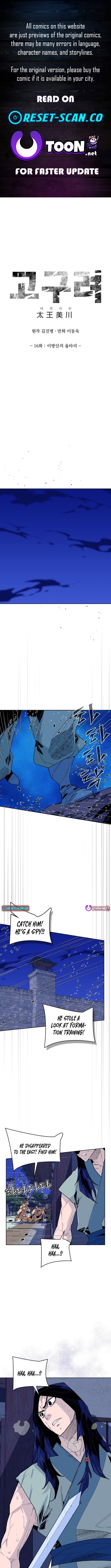 King Micheon of Goguryeo Chapter 16 - Page 0