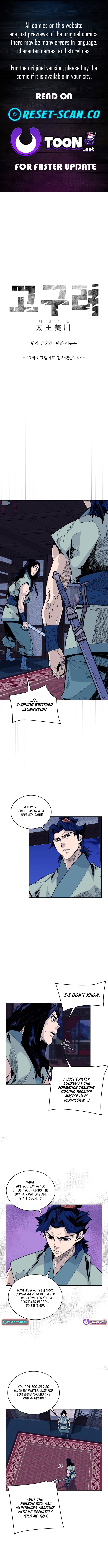 King Micheon of Goguryeo Chapter 17 - Page 0