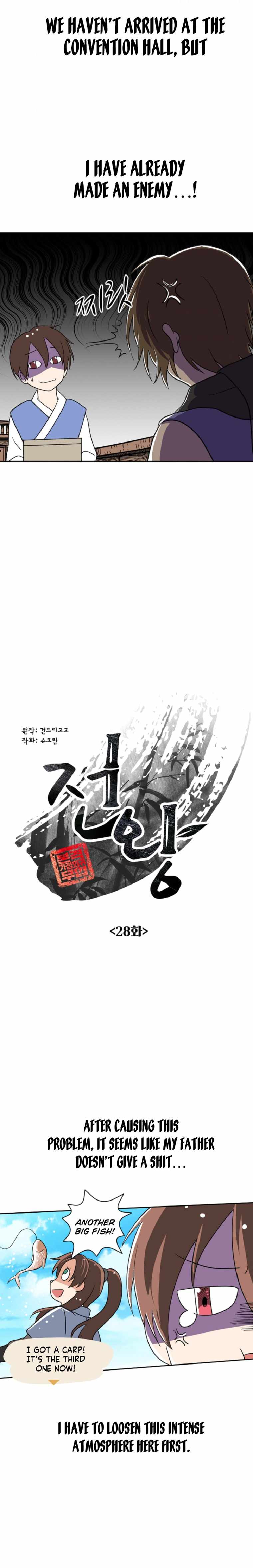 King of Battlefield Chapter 28 - Page 2