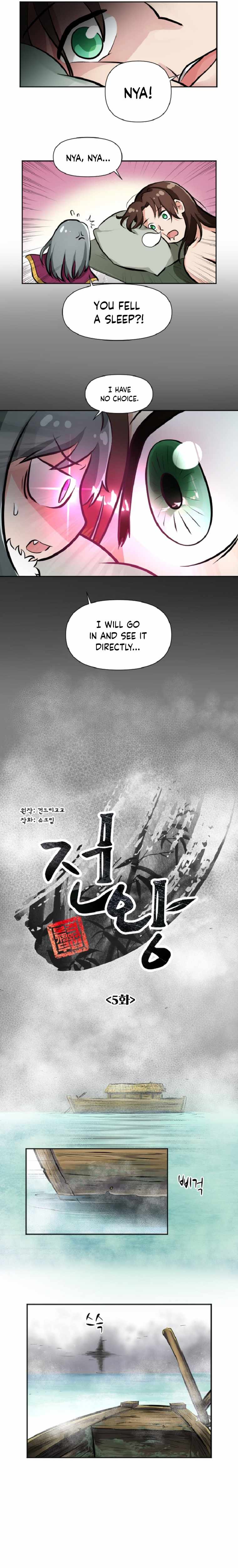 King of Battlefield Chapter 5 - Page 1