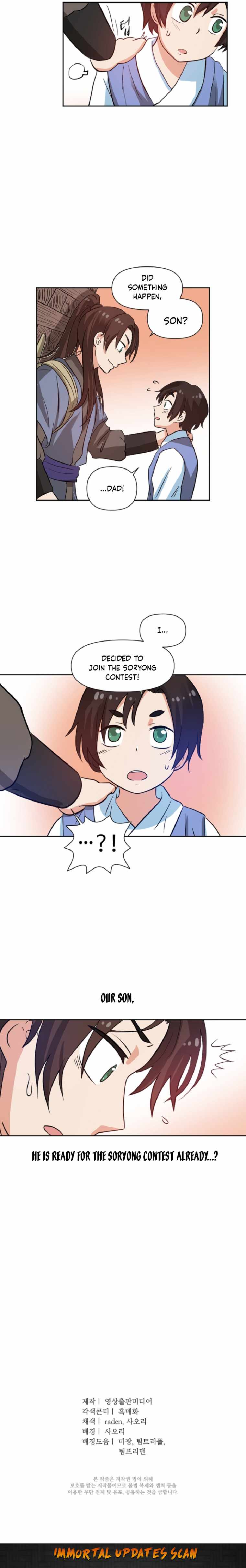 King of Battlefield Chapter 5 - Page 17