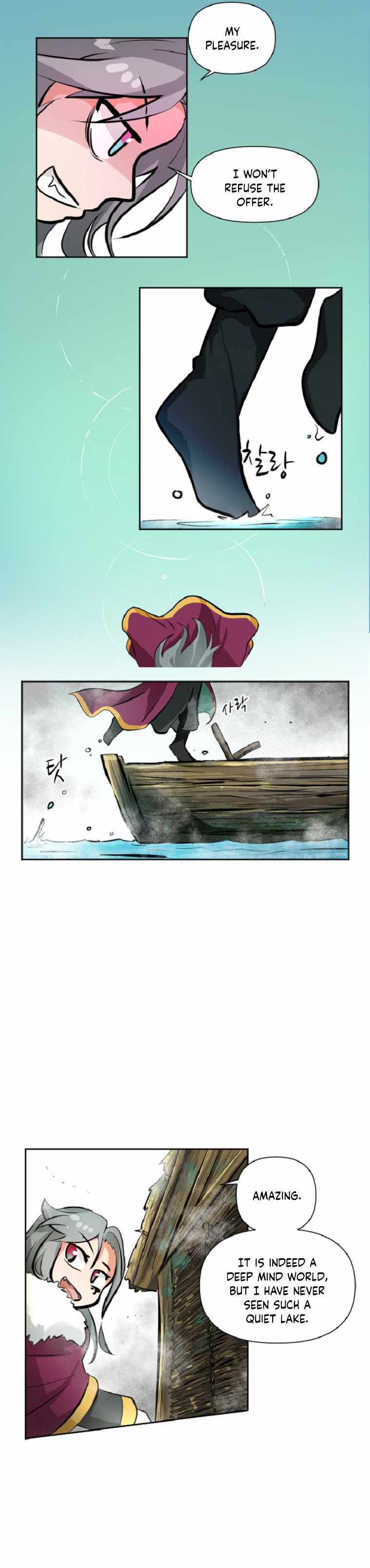 King of Battlefield Chapter 5 - Page 3