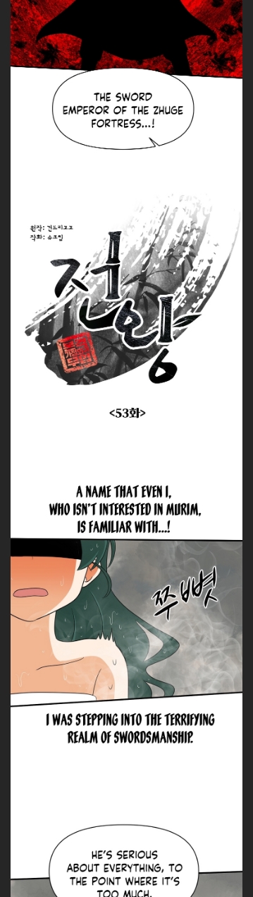 King of Battlefield Chapter 53 - Page 12