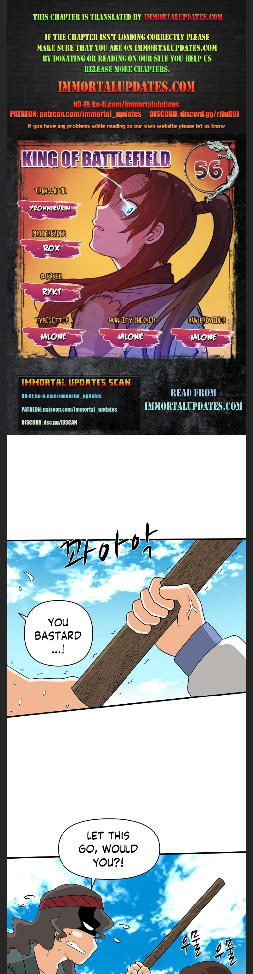 King of Battlefield Chapter 56 - Page 0