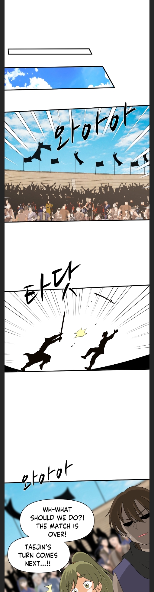 King of Battlefield Chapter 56 - Page 17