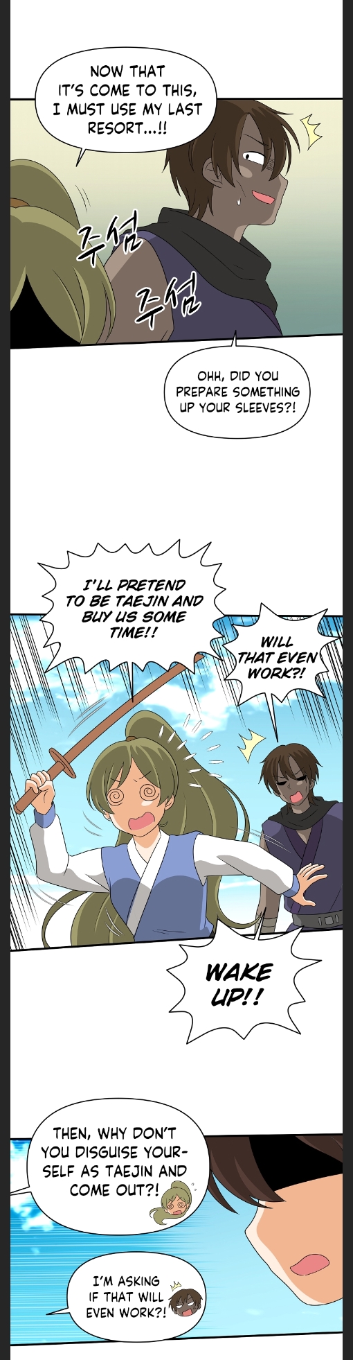 King of Battlefield Chapter 56 - Page 20