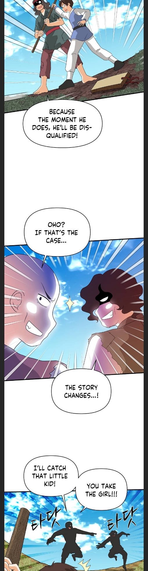 King of Battlefield Chapter 56 - Page 4