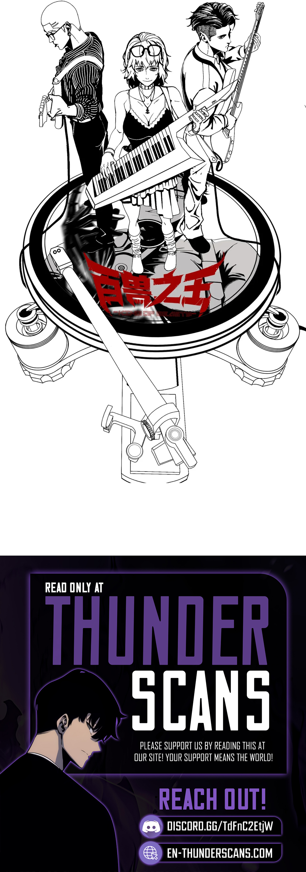 King of Beasts Chapter 21 - Page 16