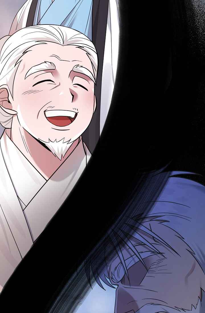 King of Fire Dragon Chapter 0 - Page 14
