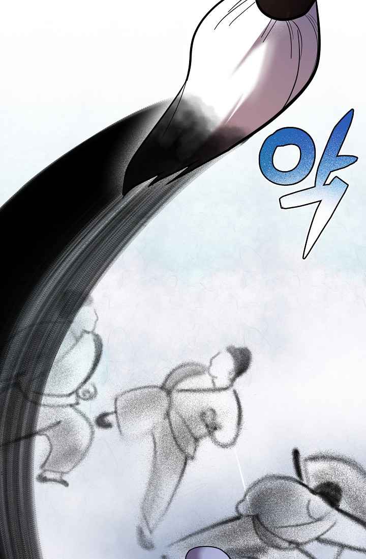 King of Fire Dragon Chapter 0 - Page 15