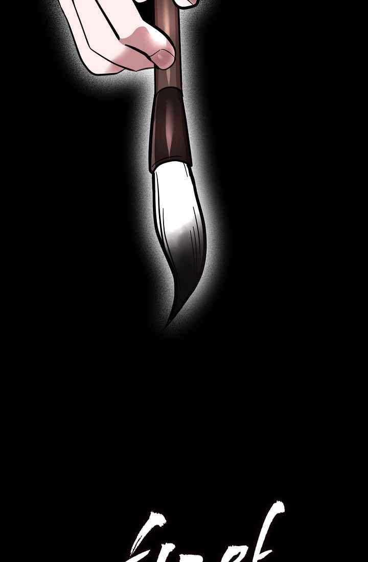 King of Fire Dragon Chapter 0 - Page 21