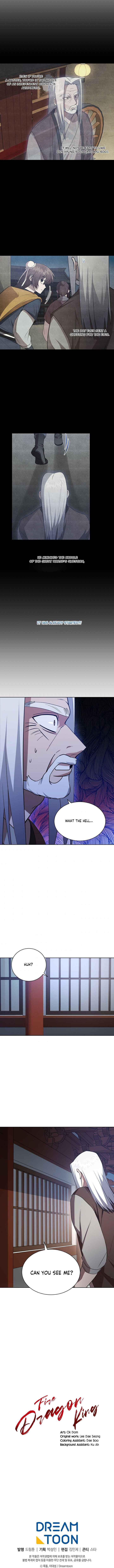 King of Fire Dragon Chapter 17 - Page 7