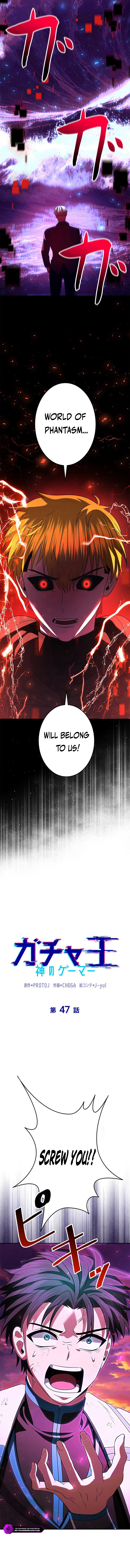 King of Gacha ~God’s Gamer~ Chapter 47 - Page 12