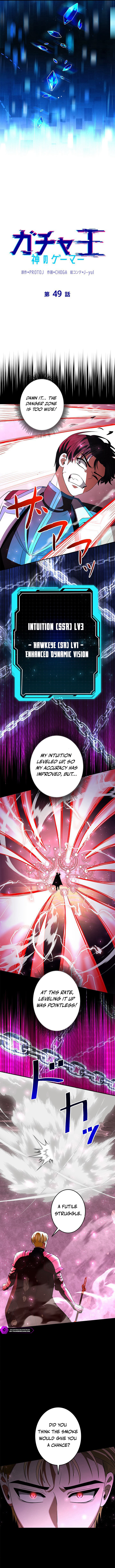 King of Gacha ~God’s Gamer~ Chapter 49 - Page 8