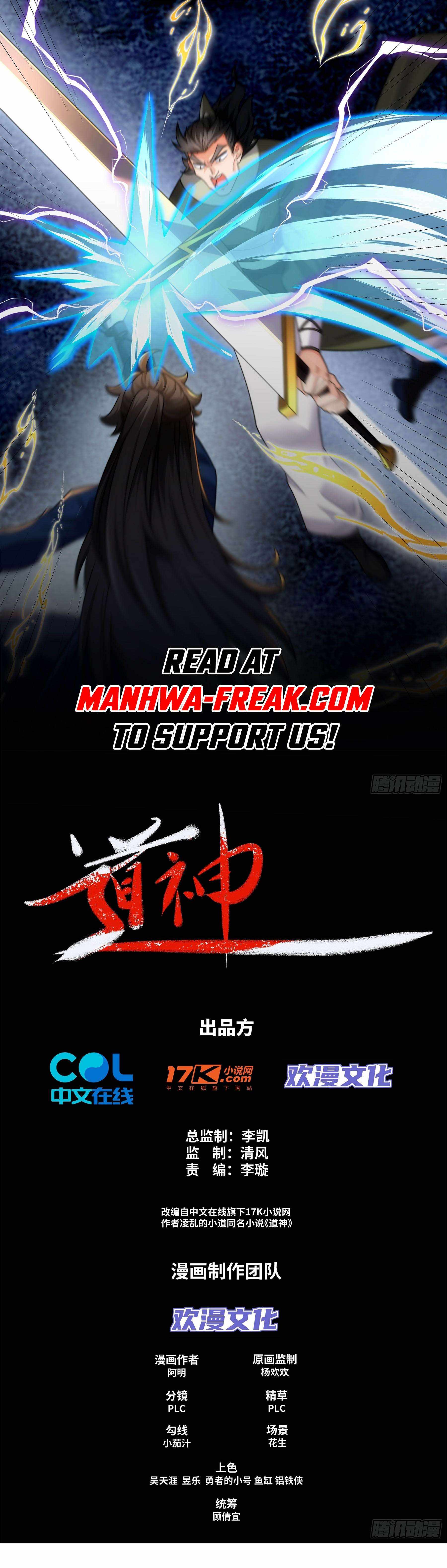 King of Taoism Chapter 31 - Page 2