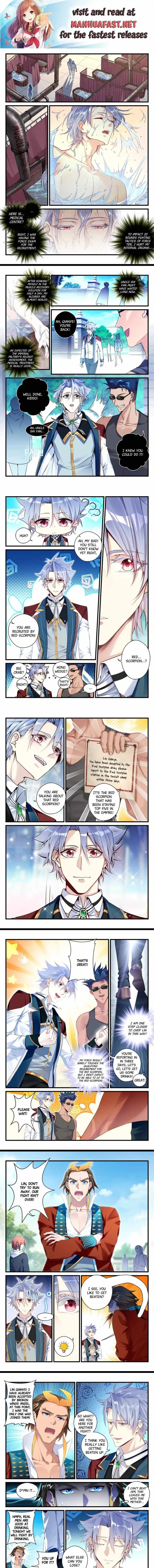 King of the Eternal Night Chapter 29 - Page 1