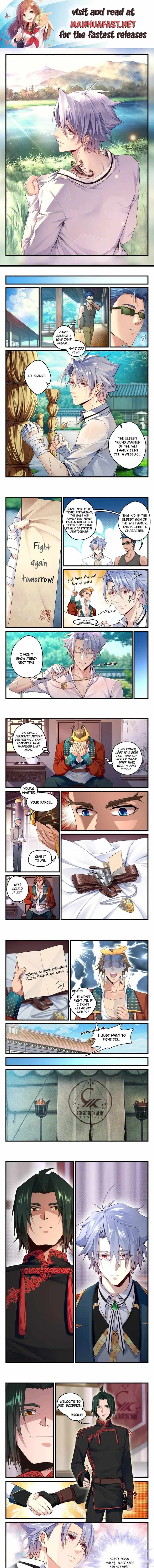 King of the Eternal Night Chapter 30 - Page 1