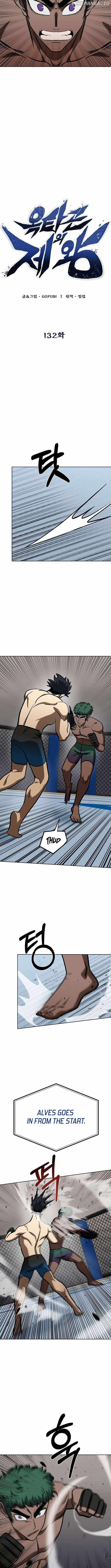 King of the Octagon Chapter 132 - Page 1