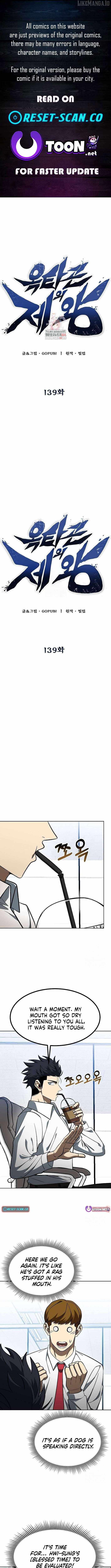 King of the Octagon Chapter 139 - Page 1