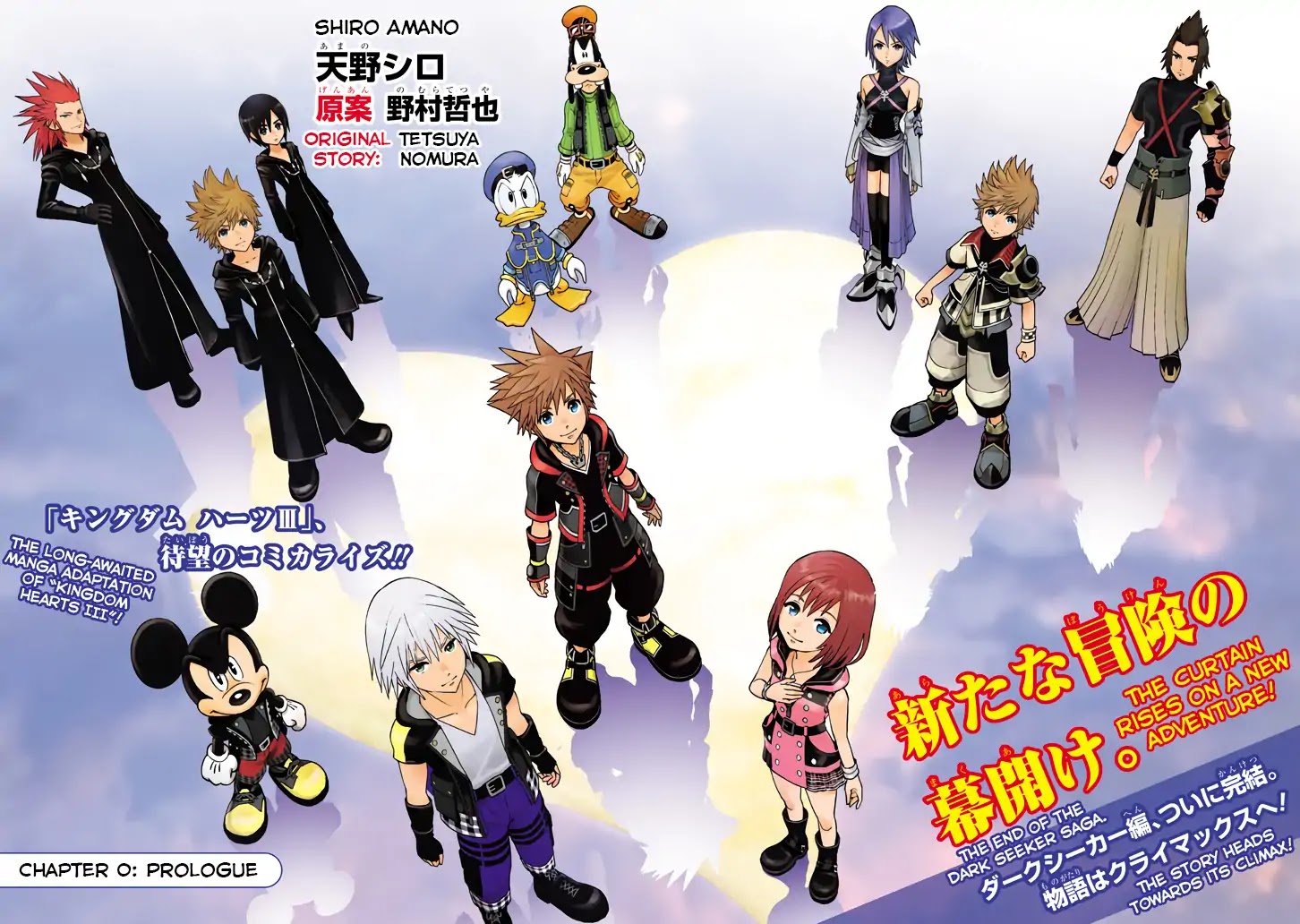 Kingdom Hearts III Chapter 0 - Page 12
