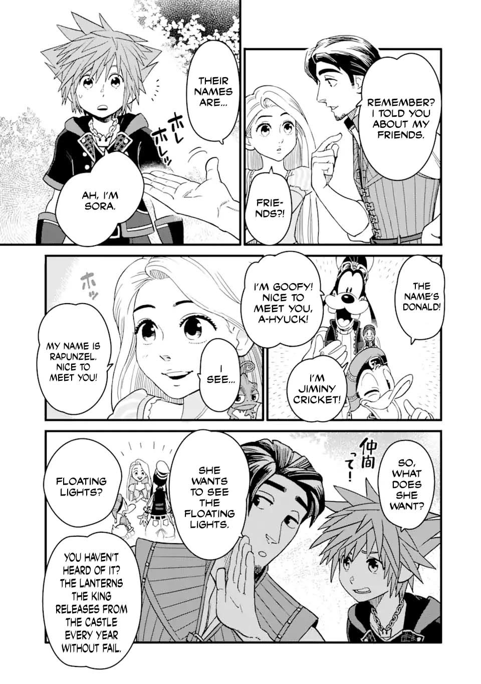 Kingdom Hearts III Chapter 26 - Page 24