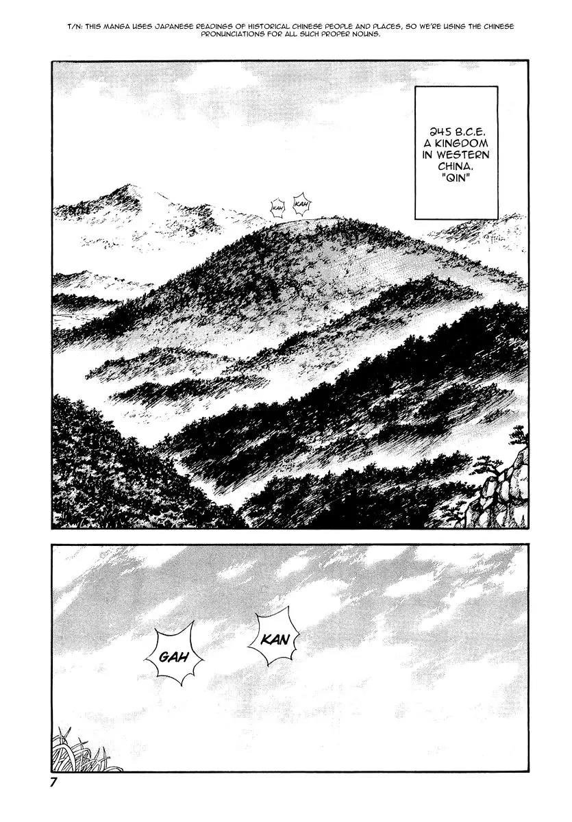 Kingdom Chapter 1 - Page 11