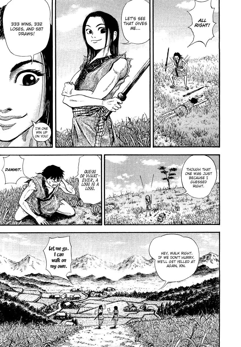Kingdom Chapter 1 - Page 15