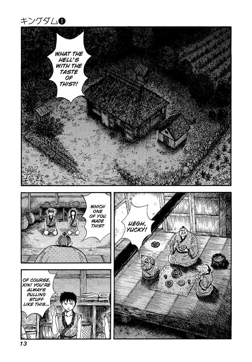 Kingdom Chapter 1 - Page 17