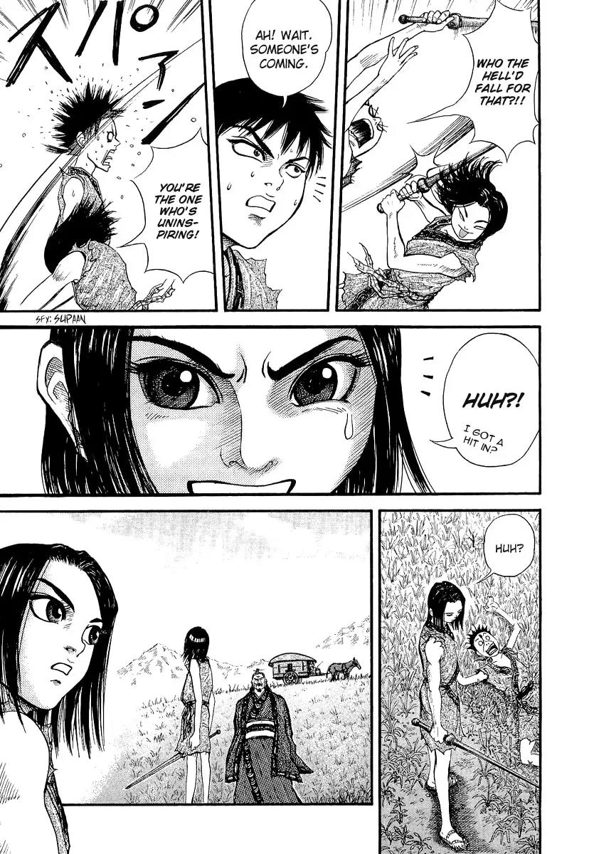 Kingdom Chapter 1 - Page 25