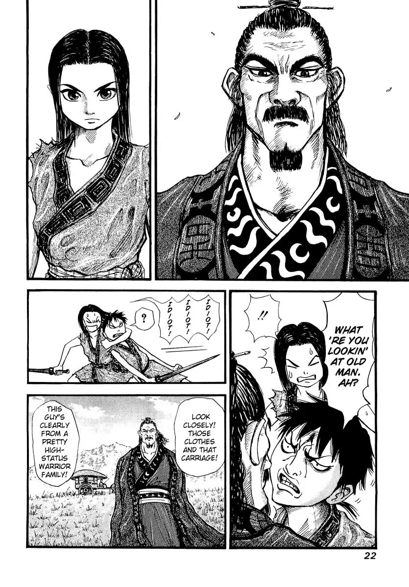 Kingdom Chapter 1 - Page 26