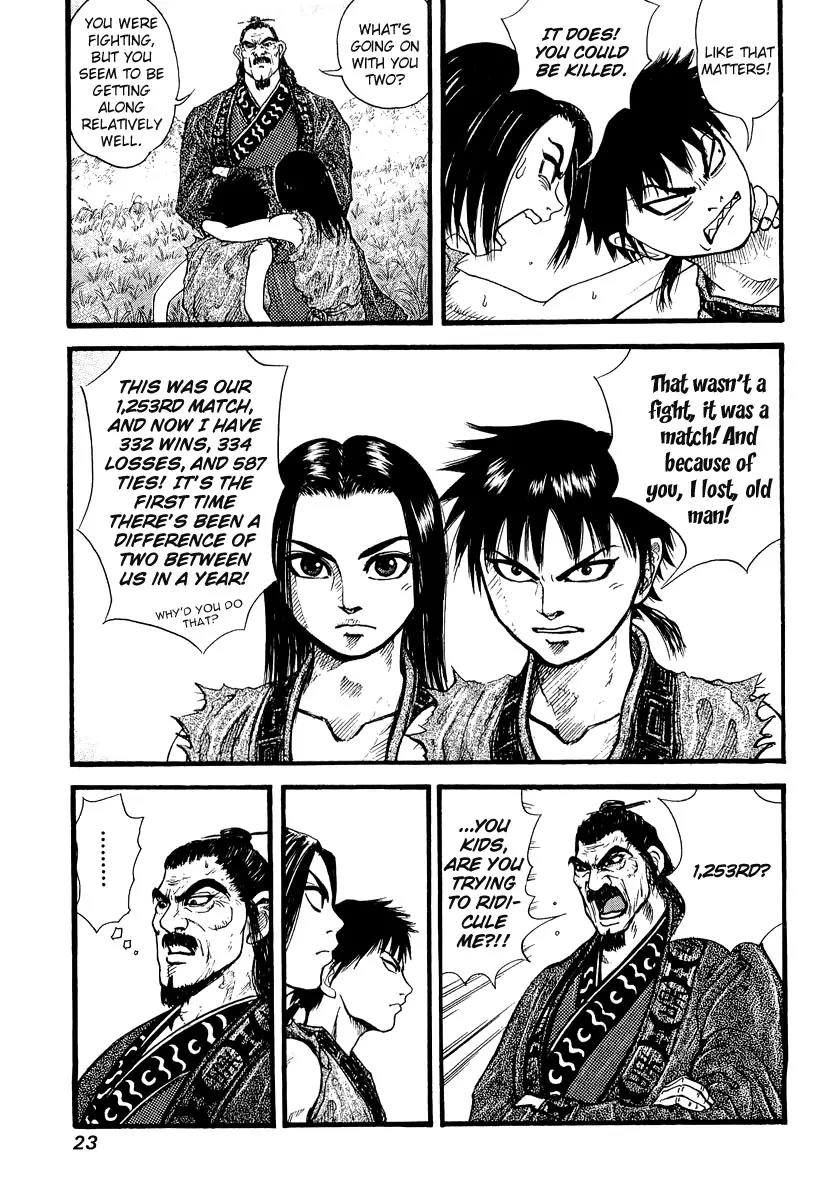 Kingdom Chapter 1 - Page 27