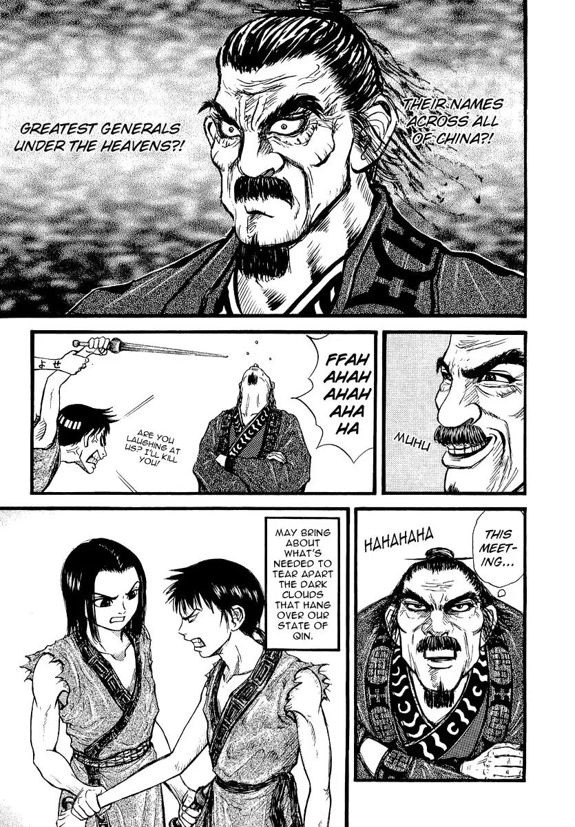 Kingdom Chapter 1 - Page 31