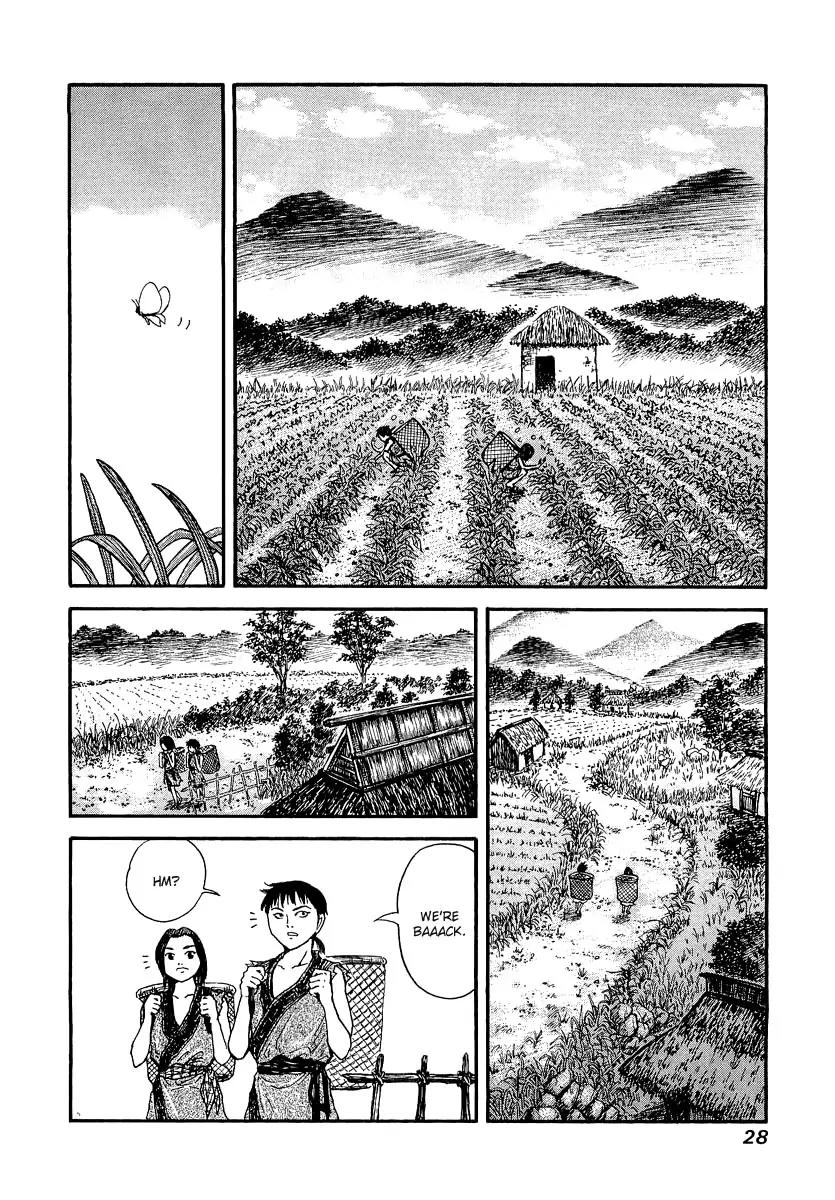 Kingdom Chapter 1 - Page 32