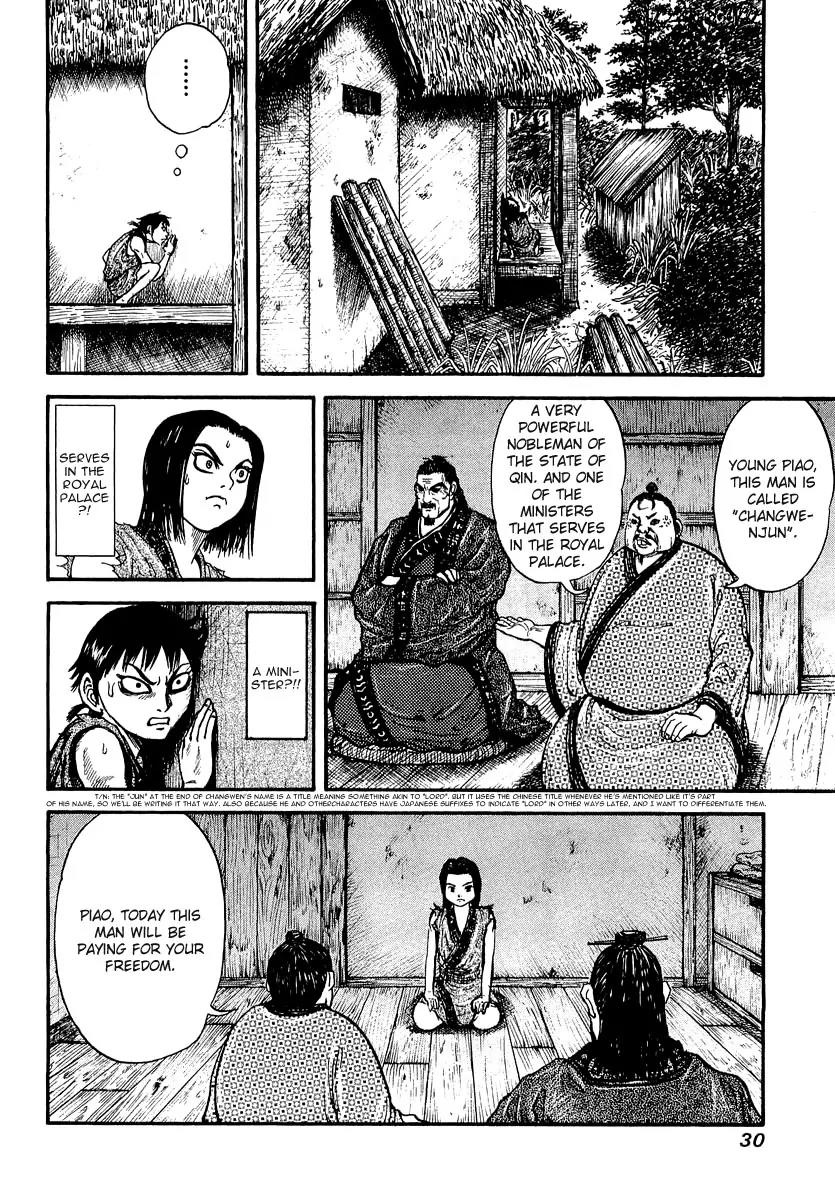 Kingdom Chapter 1 - Page 34