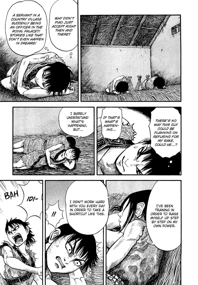 Kingdom Chapter 1 - Page 39