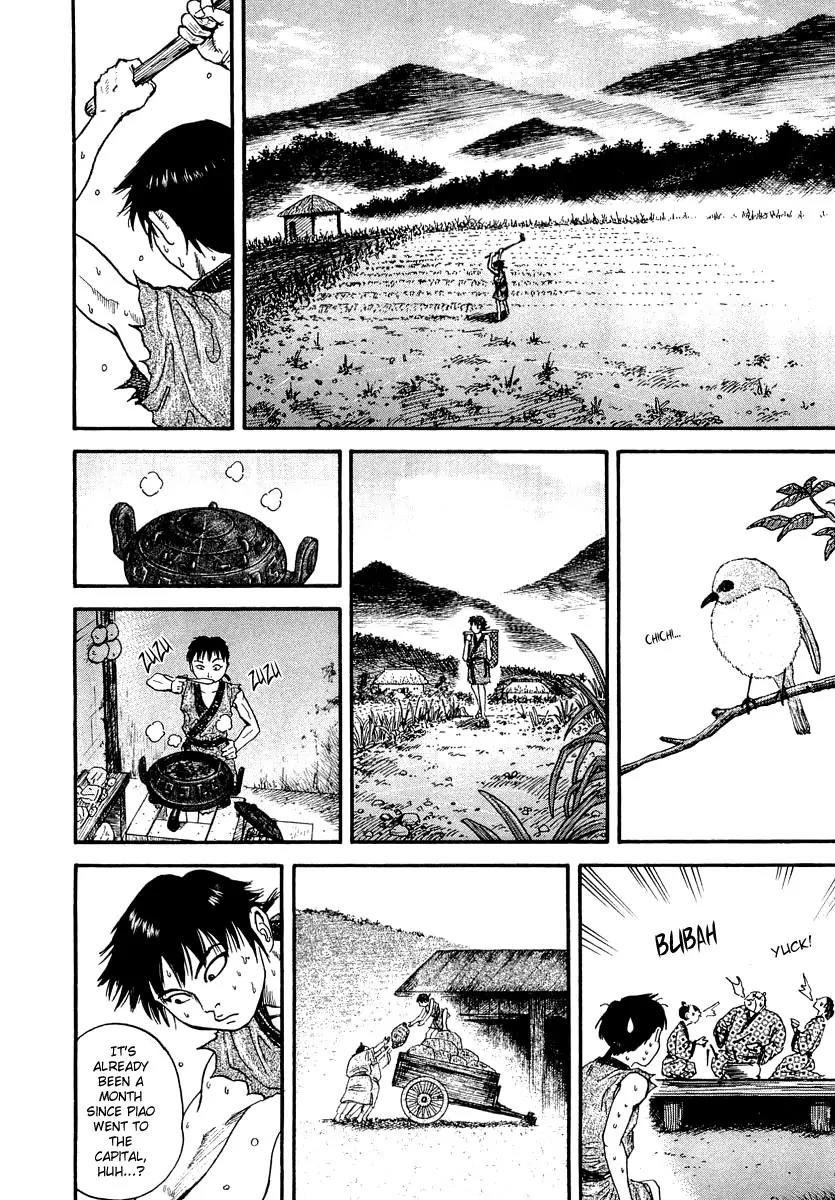 Kingdom Chapter 1 - Page 42