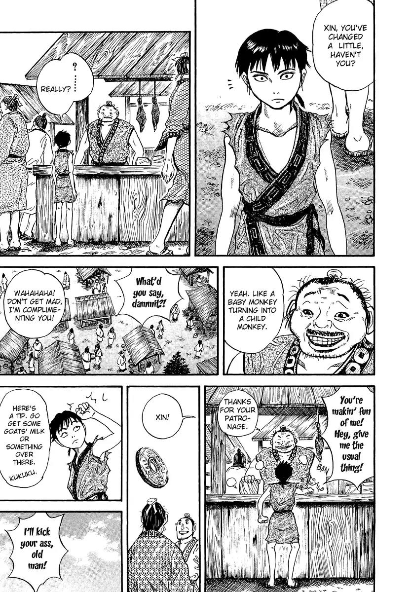 Kingdom Chapter 1 - Page 43