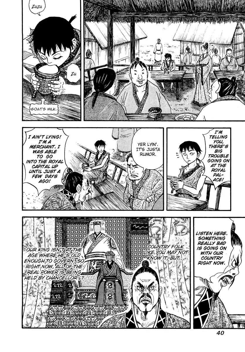Kingdom Chapter 1 - Page 44