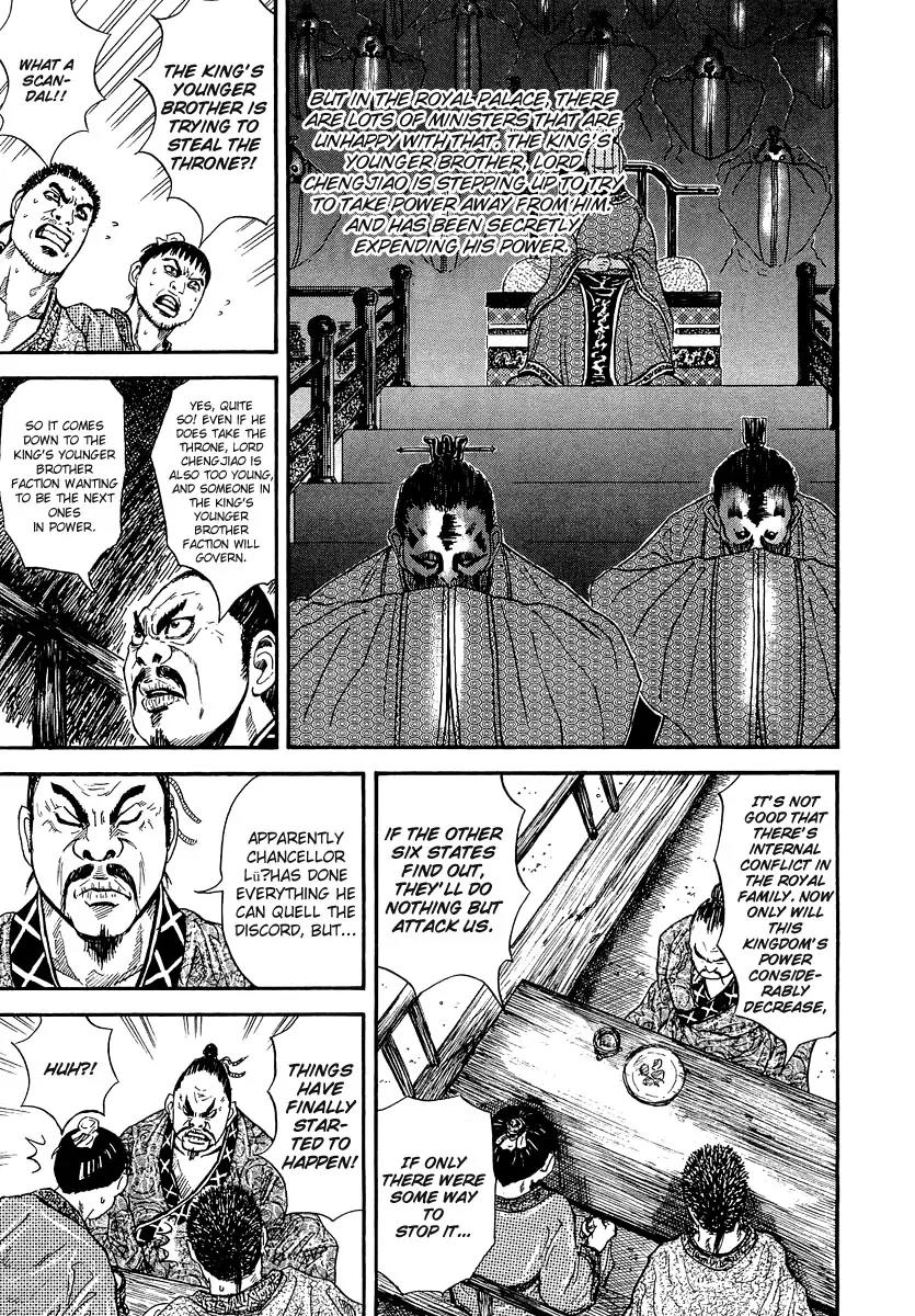Kingdom Chapter 1 - Page 45