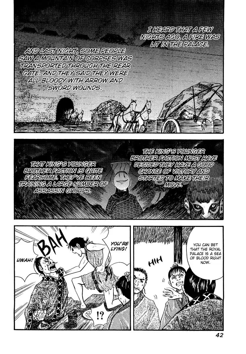 Kingdom Chapter 1 - Page 46