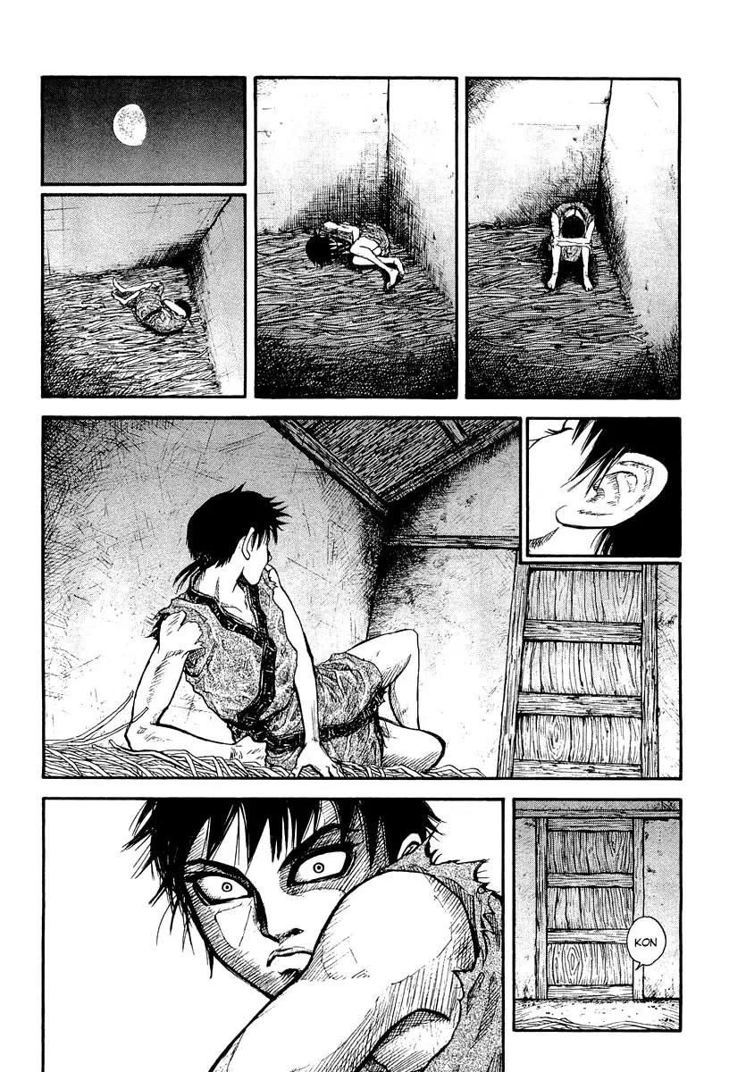 Kingdom Chapter 1 - Page 50