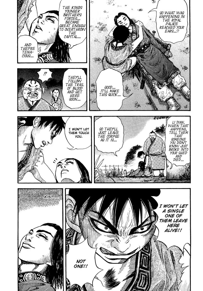 Kingdom Chapter 1 - Page 55