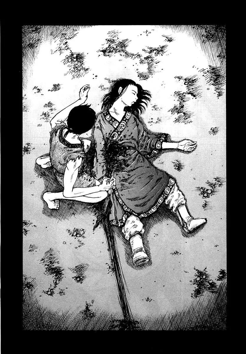 Kingdom Chapter 1 - Page 60