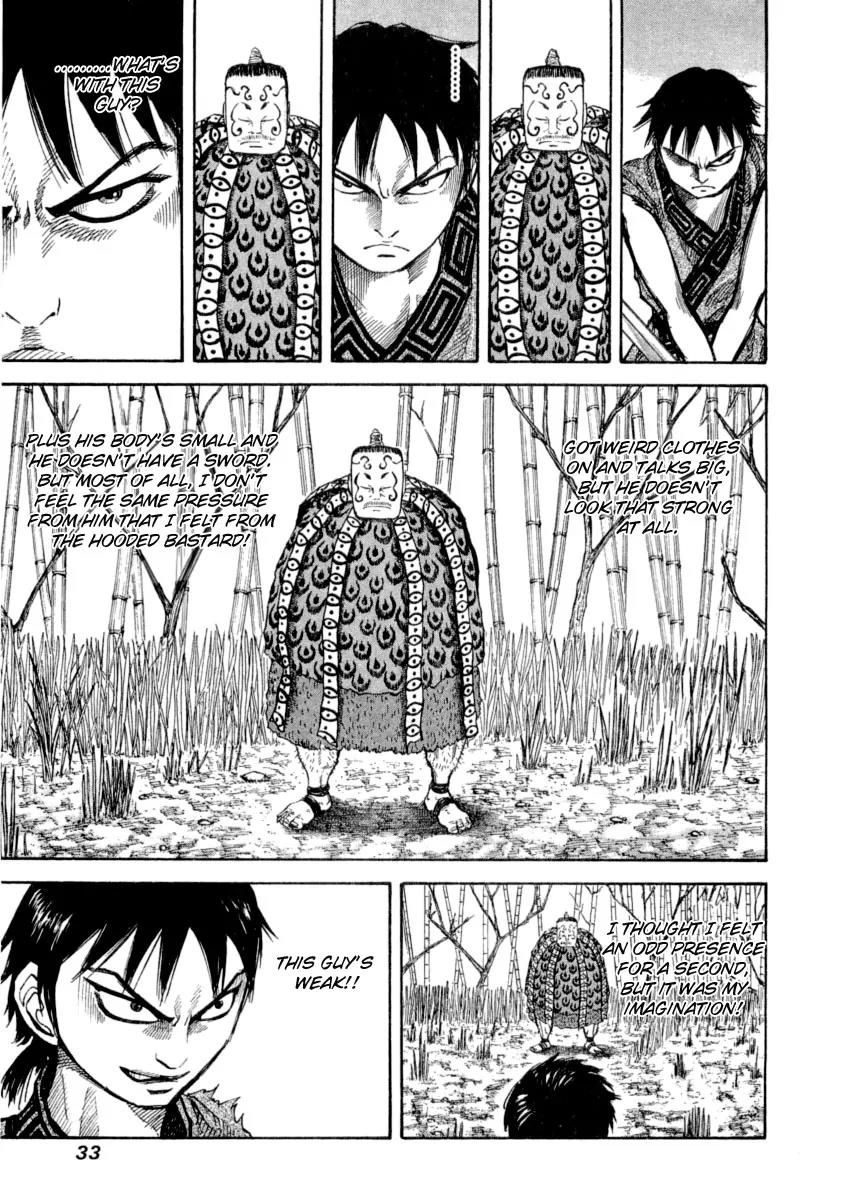 Kingdom Chapter 10 - Page 13