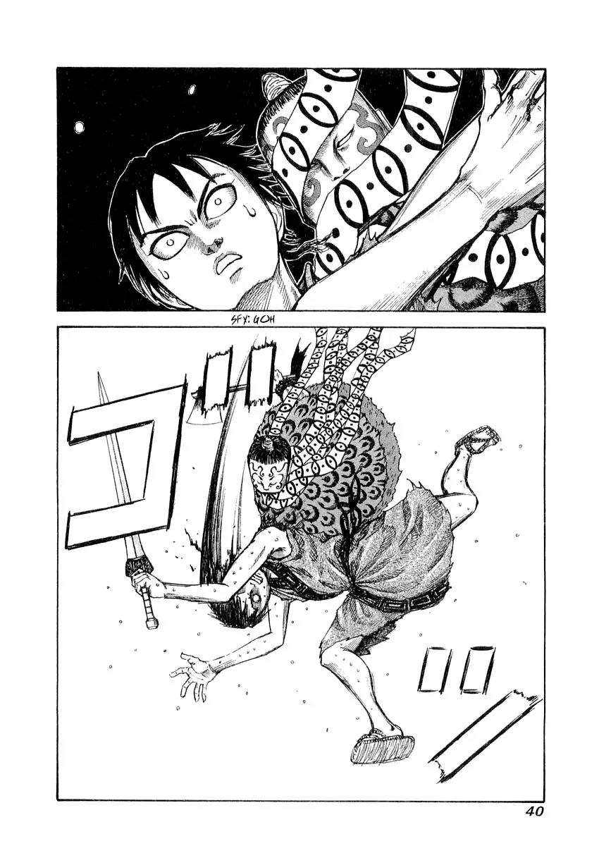 Kingdom Chapter 10 - Page 20