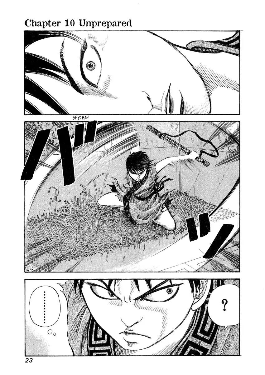 Kingdom Chapter 10 - Page 3