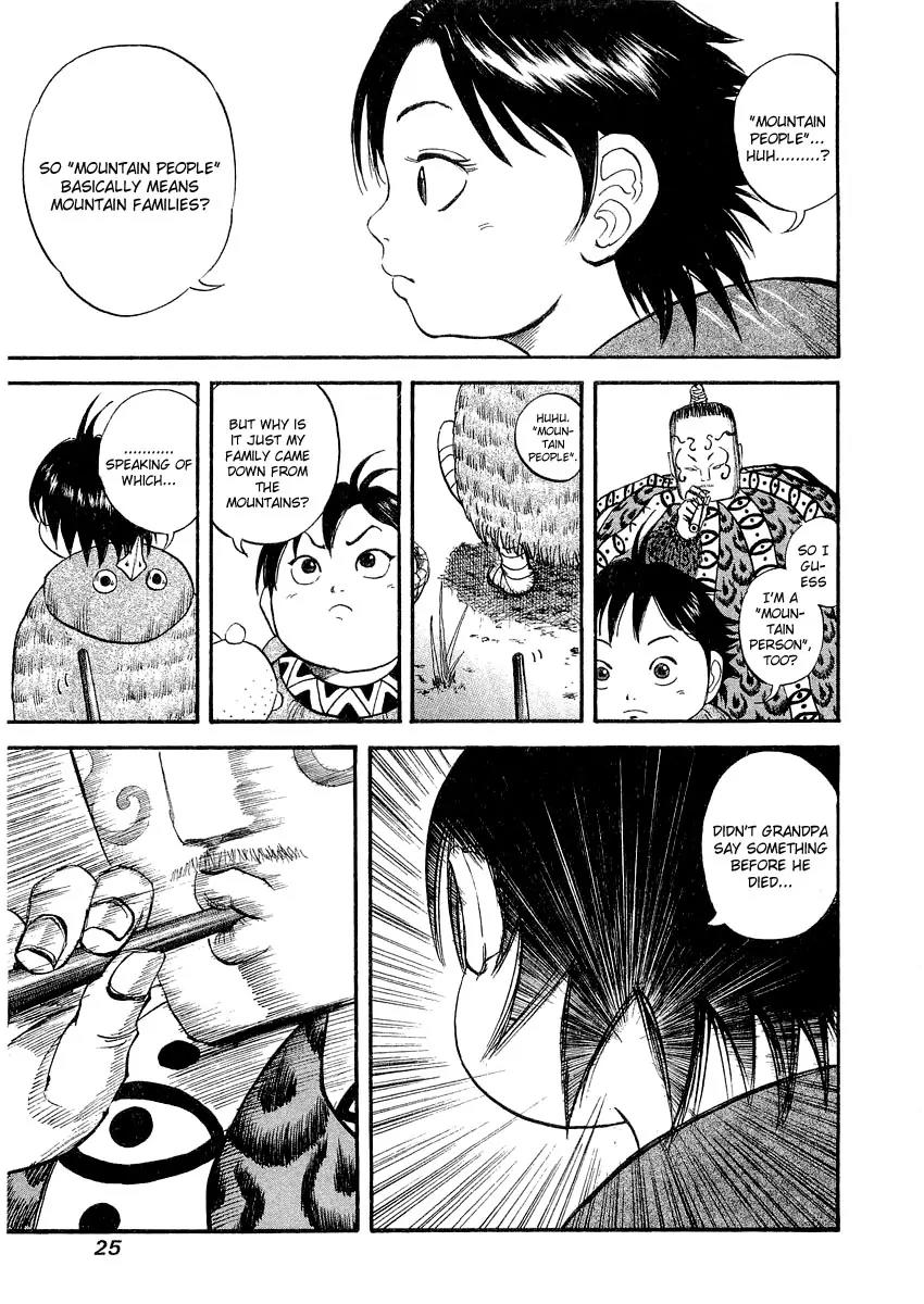 Kingdom Chapter 10 - Page 5