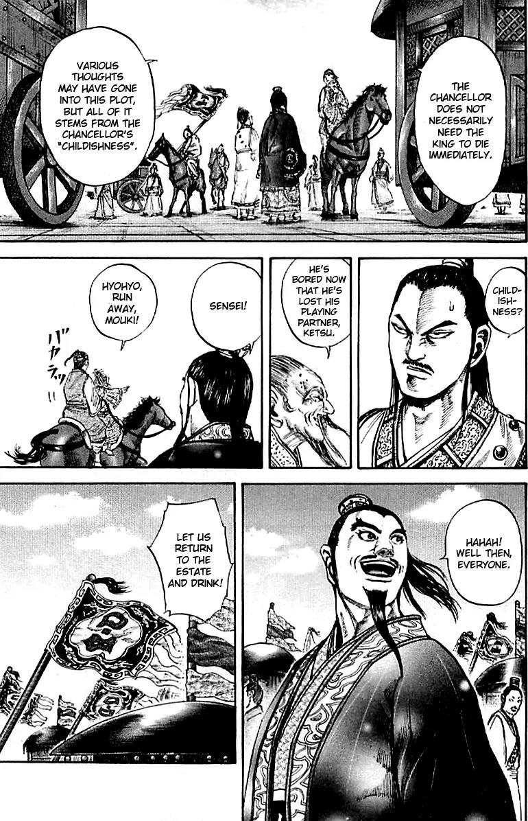 Kingdom Chapter 100 - Page 4
