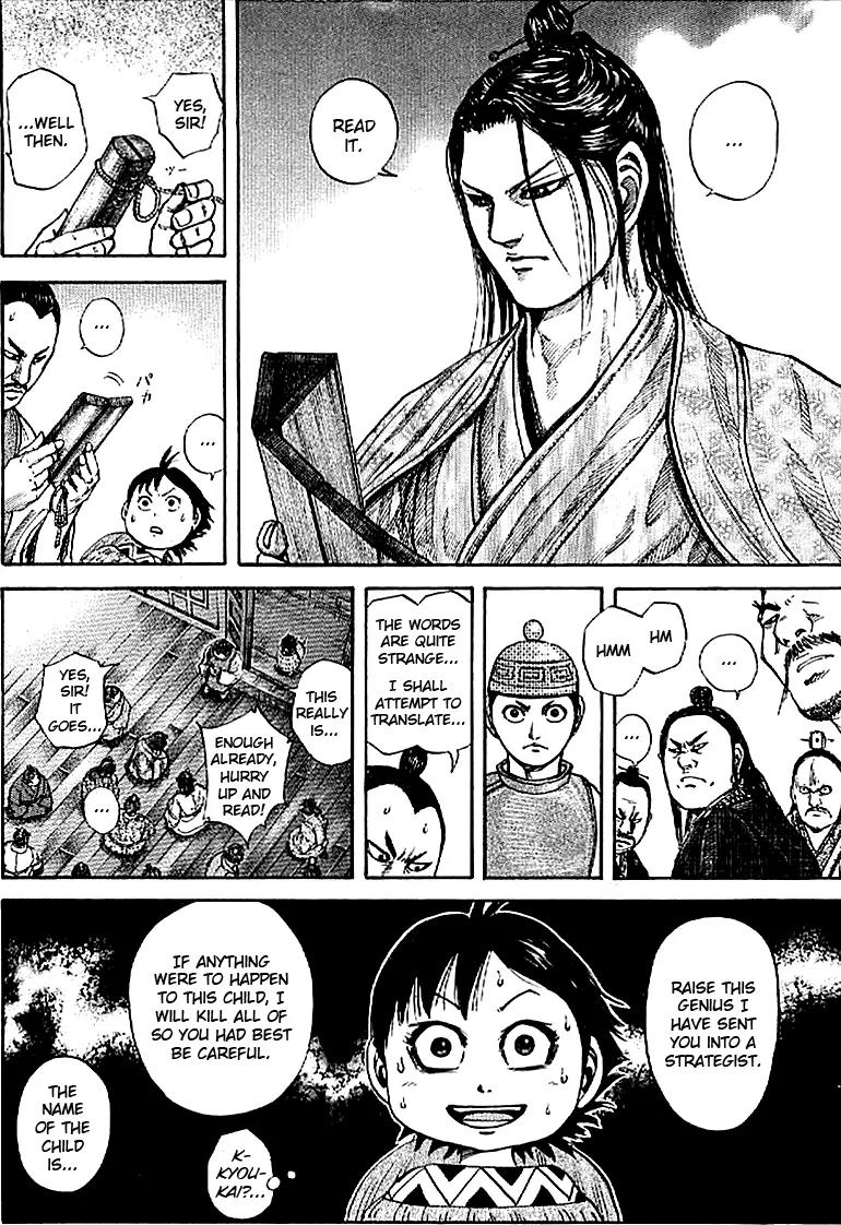 Kingdom Chapter 103 - Page 5